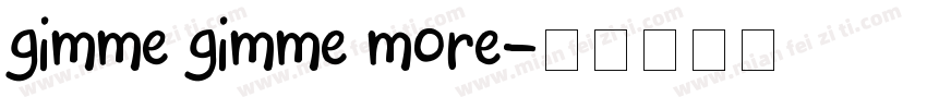 gimme gimme more字体转换